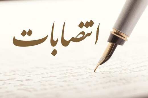 مدیر ستاد اقامه نماز استان یزد بعنوان رئیس کمیته ساماندهی و نظارت بر فضاهای اقامه نماز راه های مواصلاتی منصوب شد