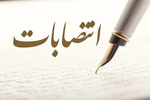 مدیر ستاد اقامه نماز استان یزد بعنوان رئیس کمیته ساماندهی و نظارت بر فضاهای اقامه نماز راه های مواصلاتی منصوب شد