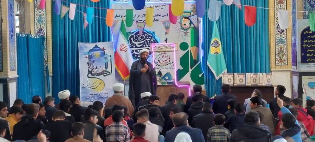 پنجمین اجلاس نماز شهرستان کوهرنگ برگزار شد