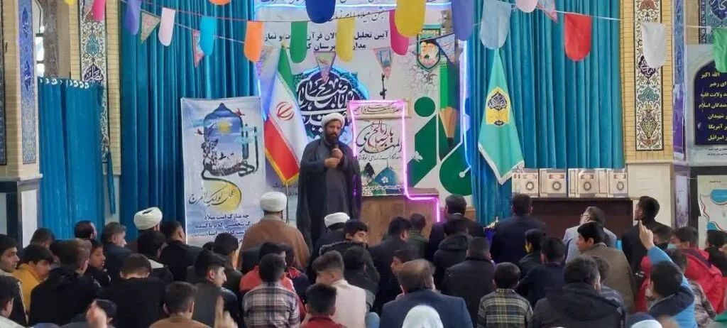 پنجمین اجلاس نماز شهرستان کوهرنگ برگزار شد