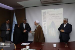 مراسم اختتامیه جشنواره صنایع دستی، نماز، مهدویت و ظهور برگزار شد