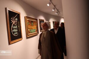 مراسم اختتامیه جشنواره صنایع دستی، نماز، مهدویت و ظهور برگزار شد
