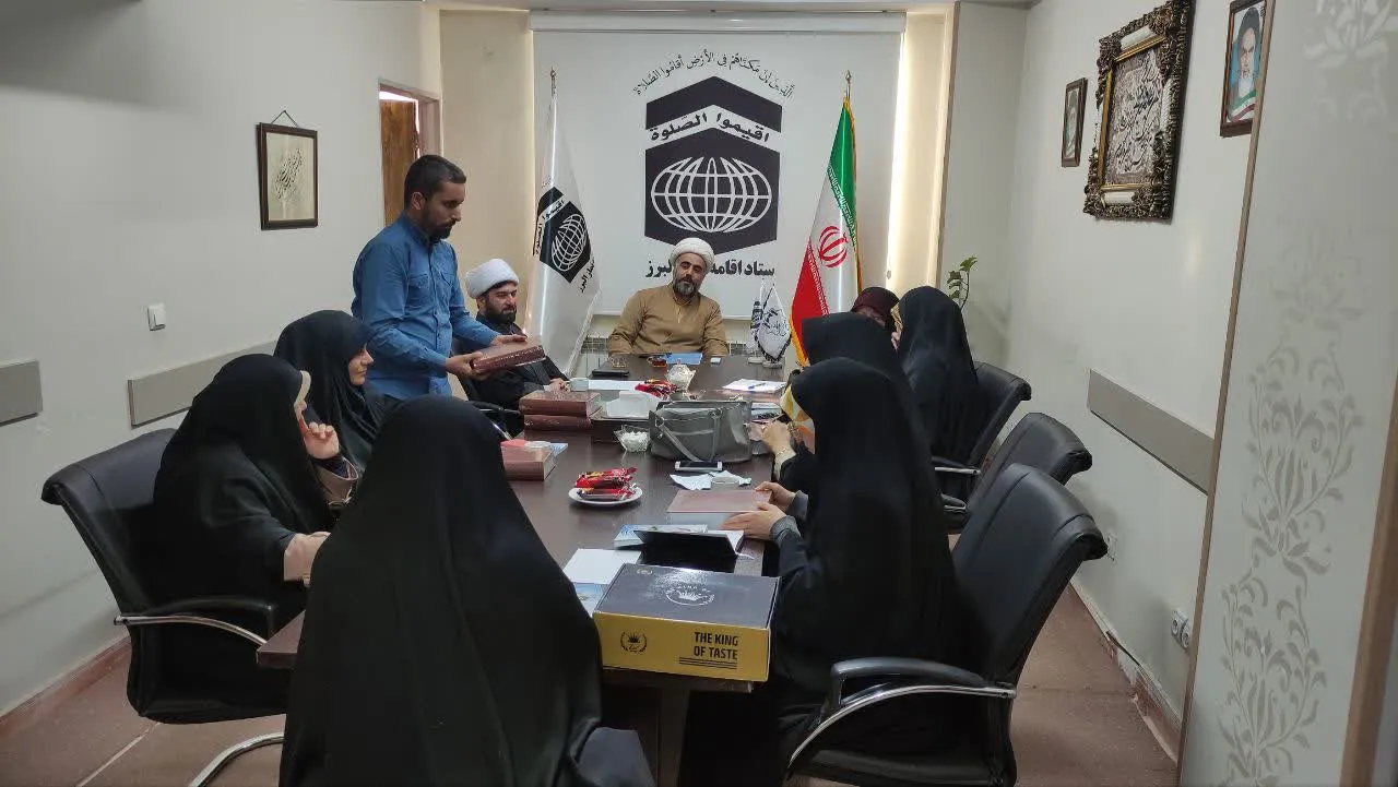 جلسه دانش افزایی مبلغین پیرامون نماز نسل نو برگزار شد