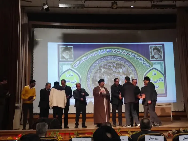 دهمین اجلاس نماز شهرستان شهرکرد برگزار شد