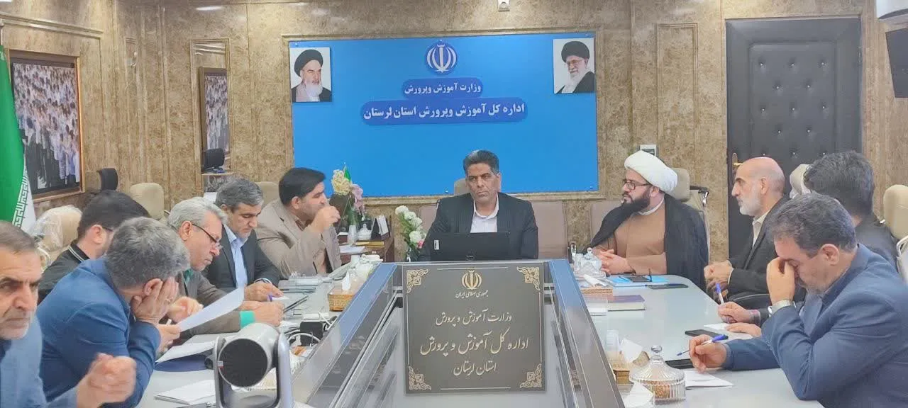 برگزاری هماهنگی اجلاس سراسری نماز دانش آموزی