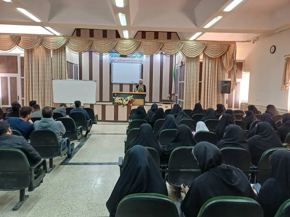 دوره آموزشی نماز ویژه معلمان و دبیران شهرستان بن چهارمحال و بختیاری برگزار شد