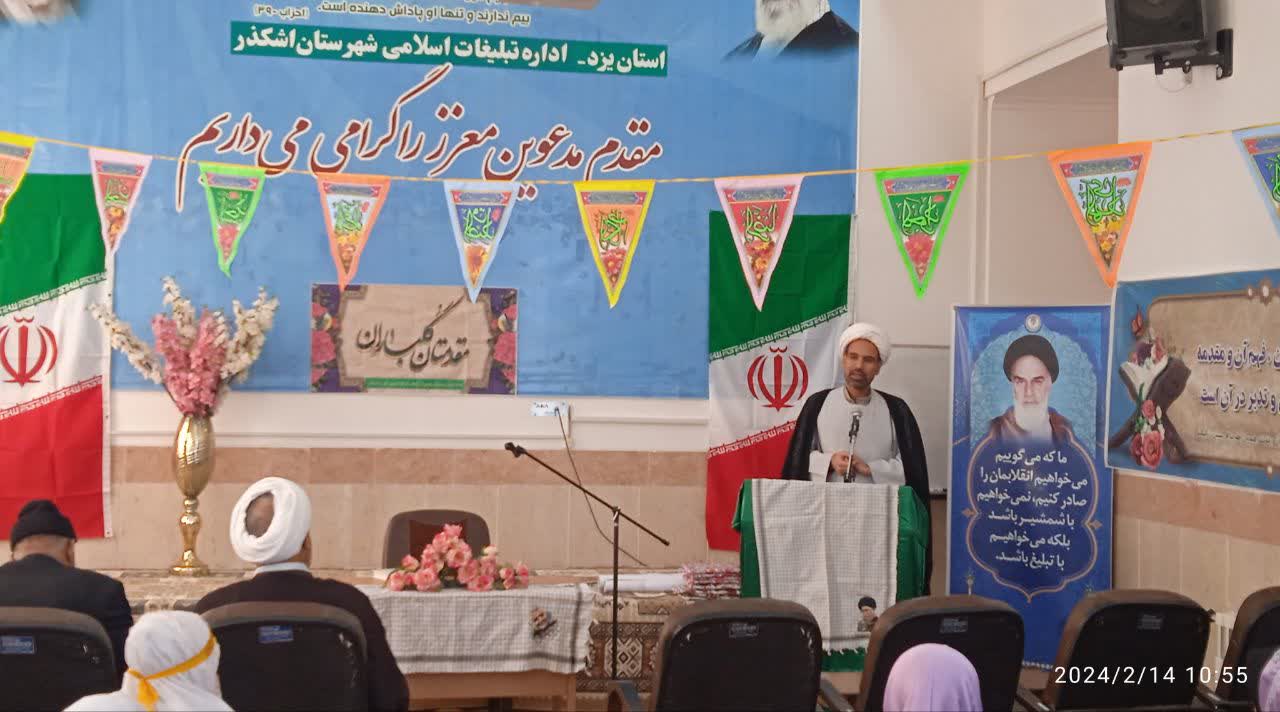 جلسه آموزشی نماز ویژه بانوان و نومکلفان محلات شهرستان اشکذر