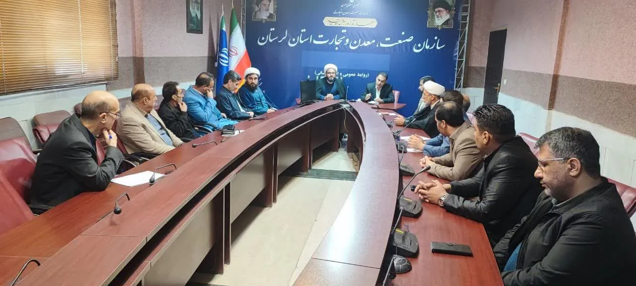 برگزاری شورای اقامه نماز اداره کل صمت استان لرستان