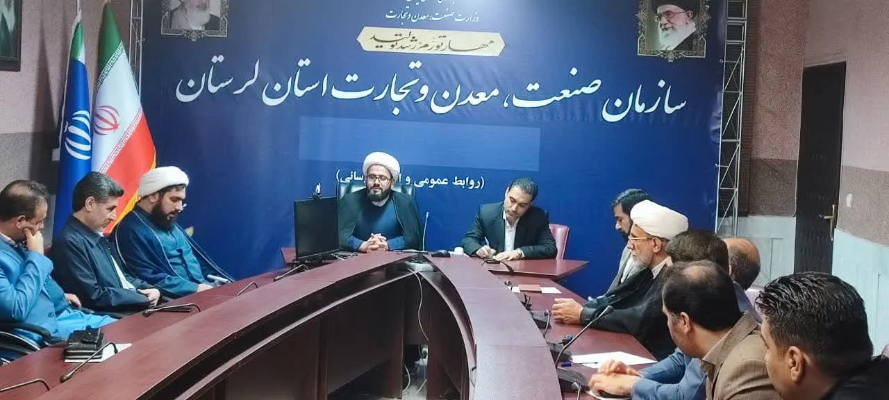 برگزاری شورای اقامه نماز اداره کل صمت استان لرستان