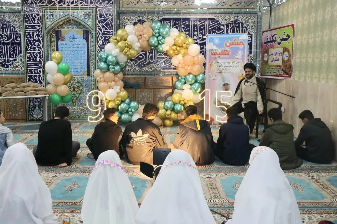 برگزاری جشن عبادت فرزندان کارکنان منابع طبیعی استان لرستان