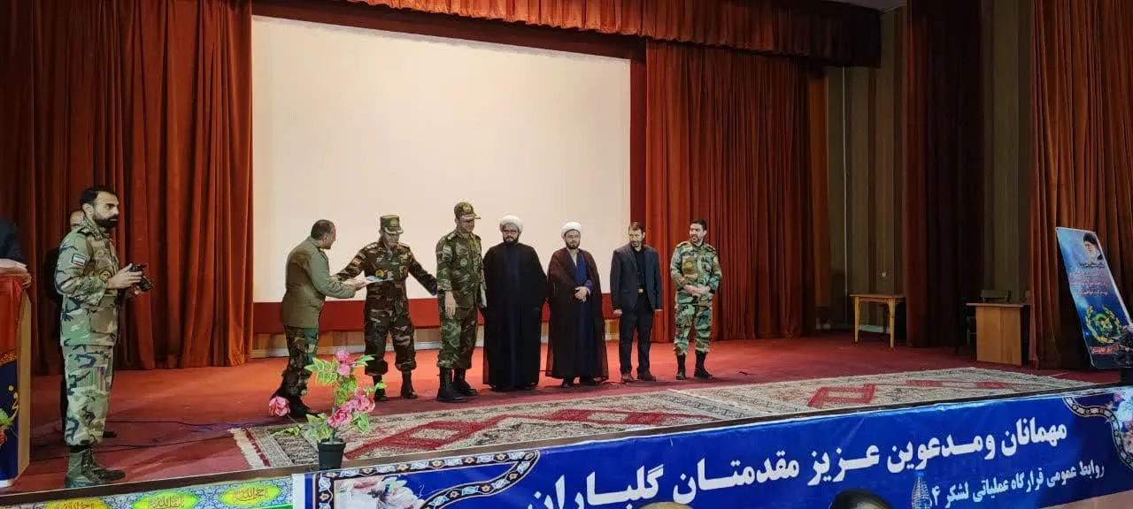 برگزاری اجلاس سراسری نماز ارتش لرستان در مرکز پادگان لشکر هشتاد و چهار