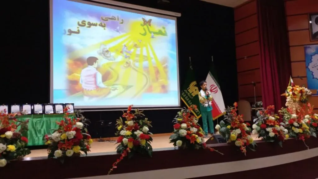 پنجمین اجلاسیه نماز دانش آموزی در شهرستان طبس برگزار شد
