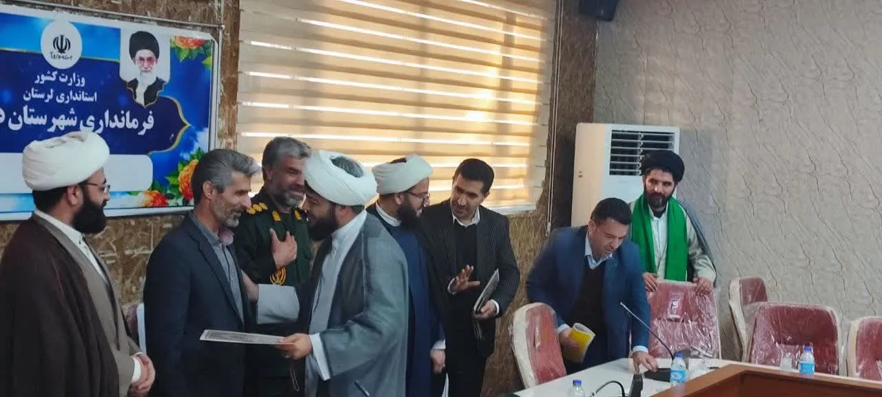 برگزاری مراسم تودیع و معارفه دبیر جدید ستاد اقامه نماز شهرستان دورود