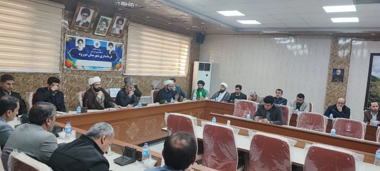 برگزاری مراسم تودیع و معارفه دبیر جدید ستاد اقامه نماز شهرستان دورود