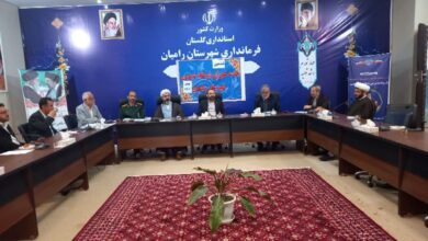 شورای فرهنگ عمومی شهرستان رامیان