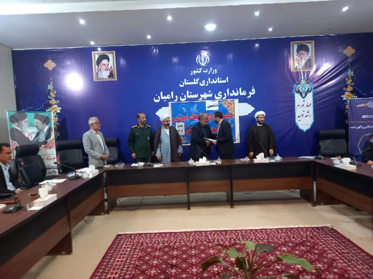 شورای فرهنگ عمومی شهرستان رامیان