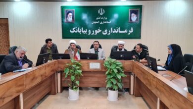 ششمین جلسه شورای اقامه نماز شهرستان خوروبیابانک اصفهان