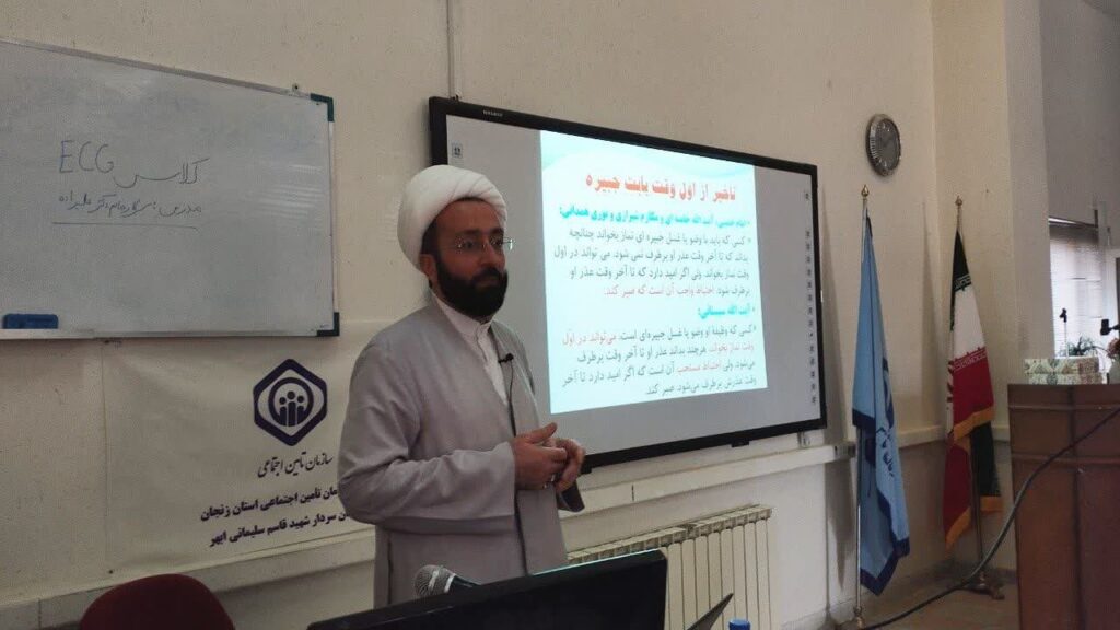 برگزاری دوره آموزشی سلامت معنوی در استان زنجان 