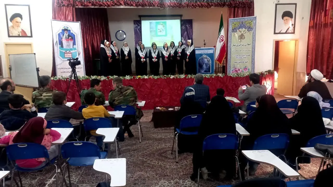 اجلاس سراسری نماز مرکز آموزش 01 نیروی زمینی ارتش جمهوری اسلامی ایران