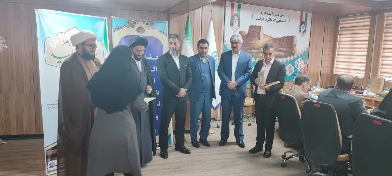 برگزاری شورای اقامه نماز سازمان تامین اجتماعی استان لرستان