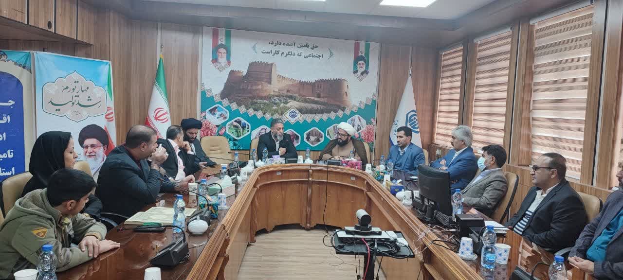 برگزاری شورای اقامه نماز سازمان تامین اجتماعی استان لرستان