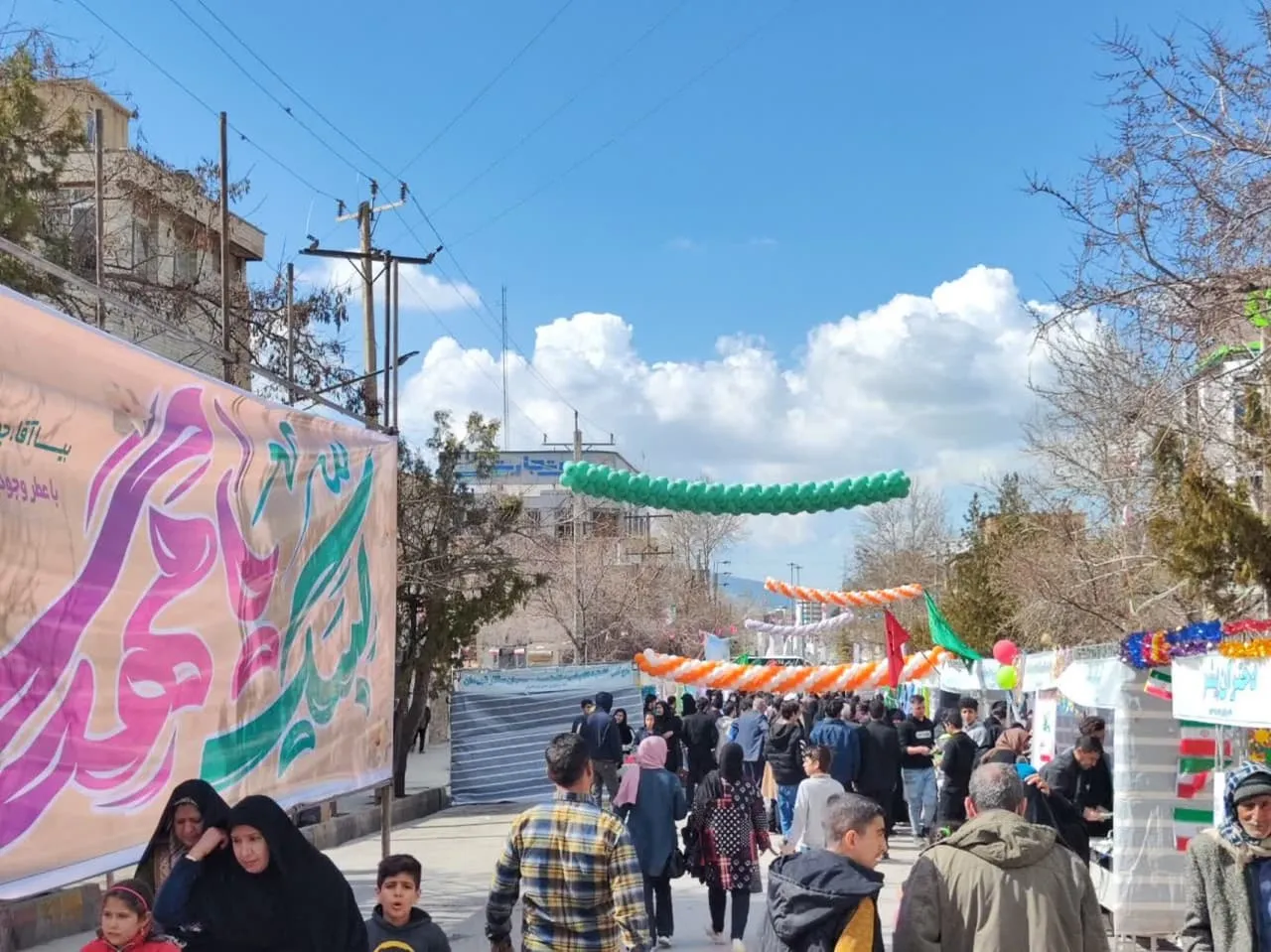 نیمه شعبان ایلام