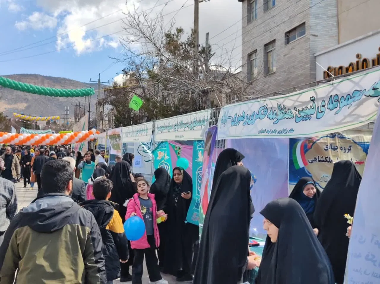 نیمه شعبان ایلام