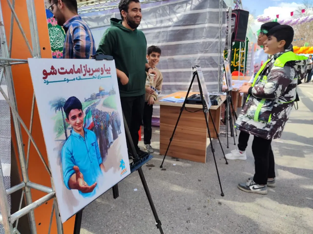 نیمه شعبان ایلام