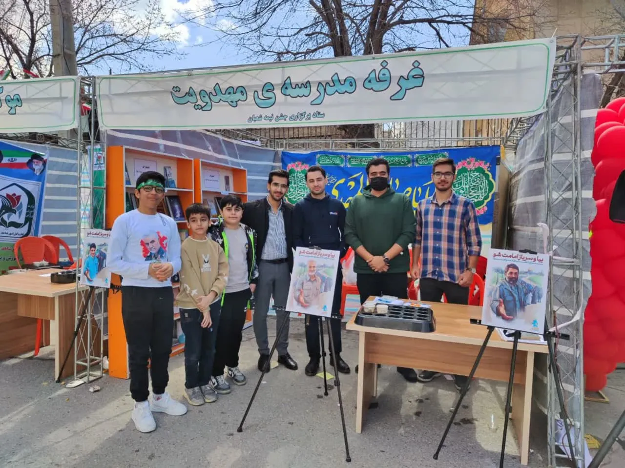 نیمه شعبان ایلام