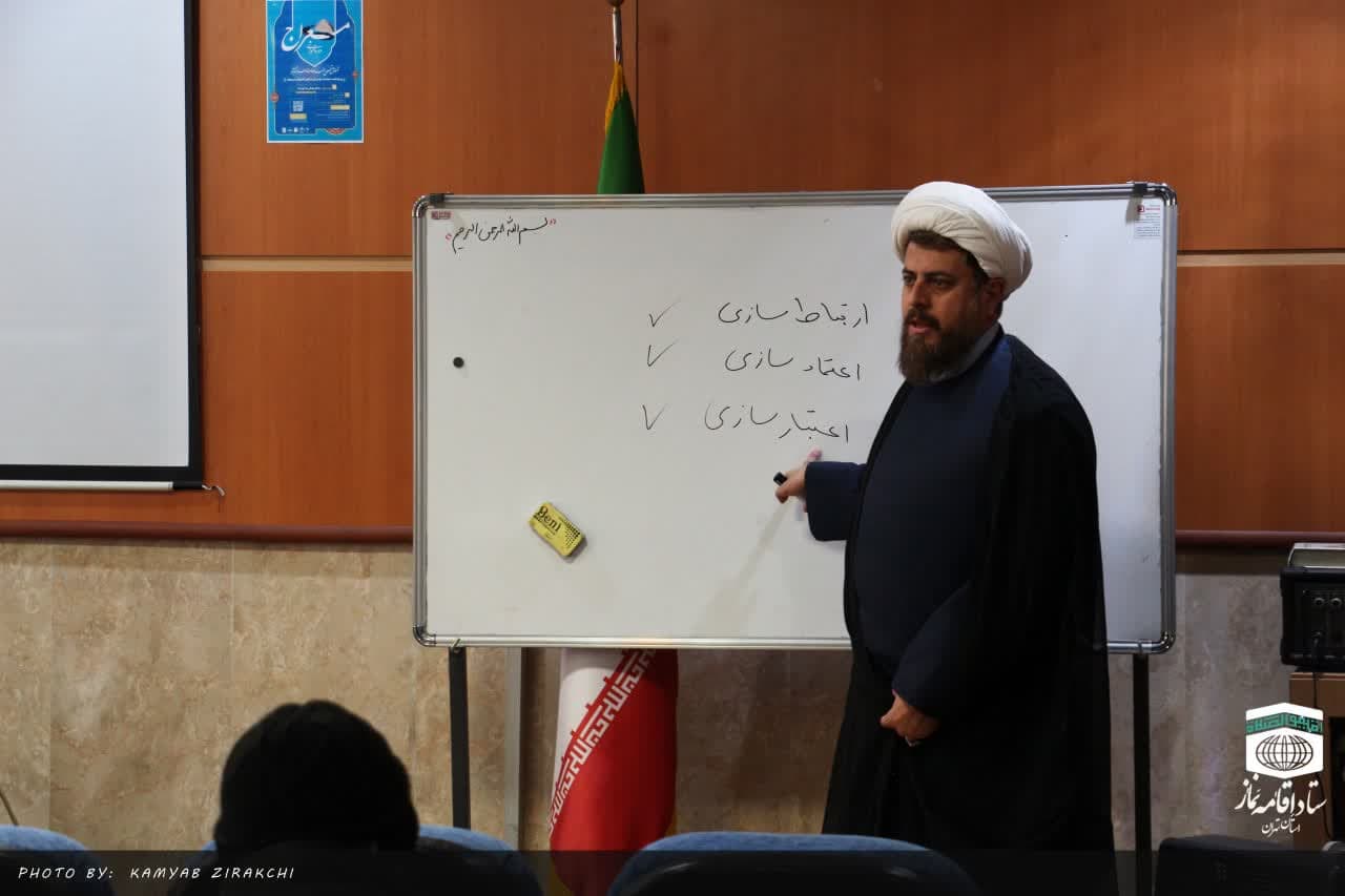 مرحله اول دوره آموزشی معراج در اداره کل تبلیغات اسلامی استان تهران