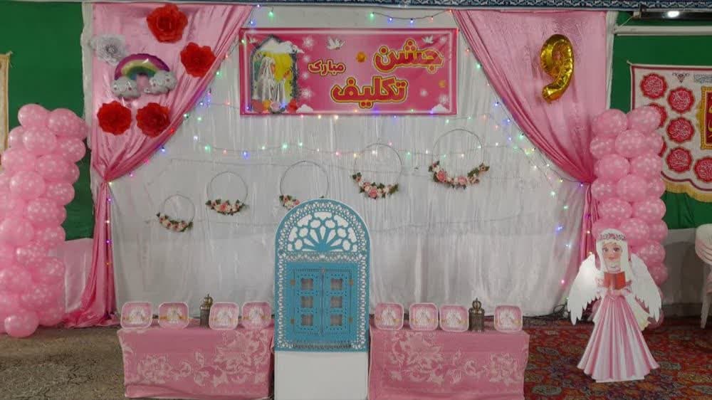 جشن تکلیف دانش آموزان فارس