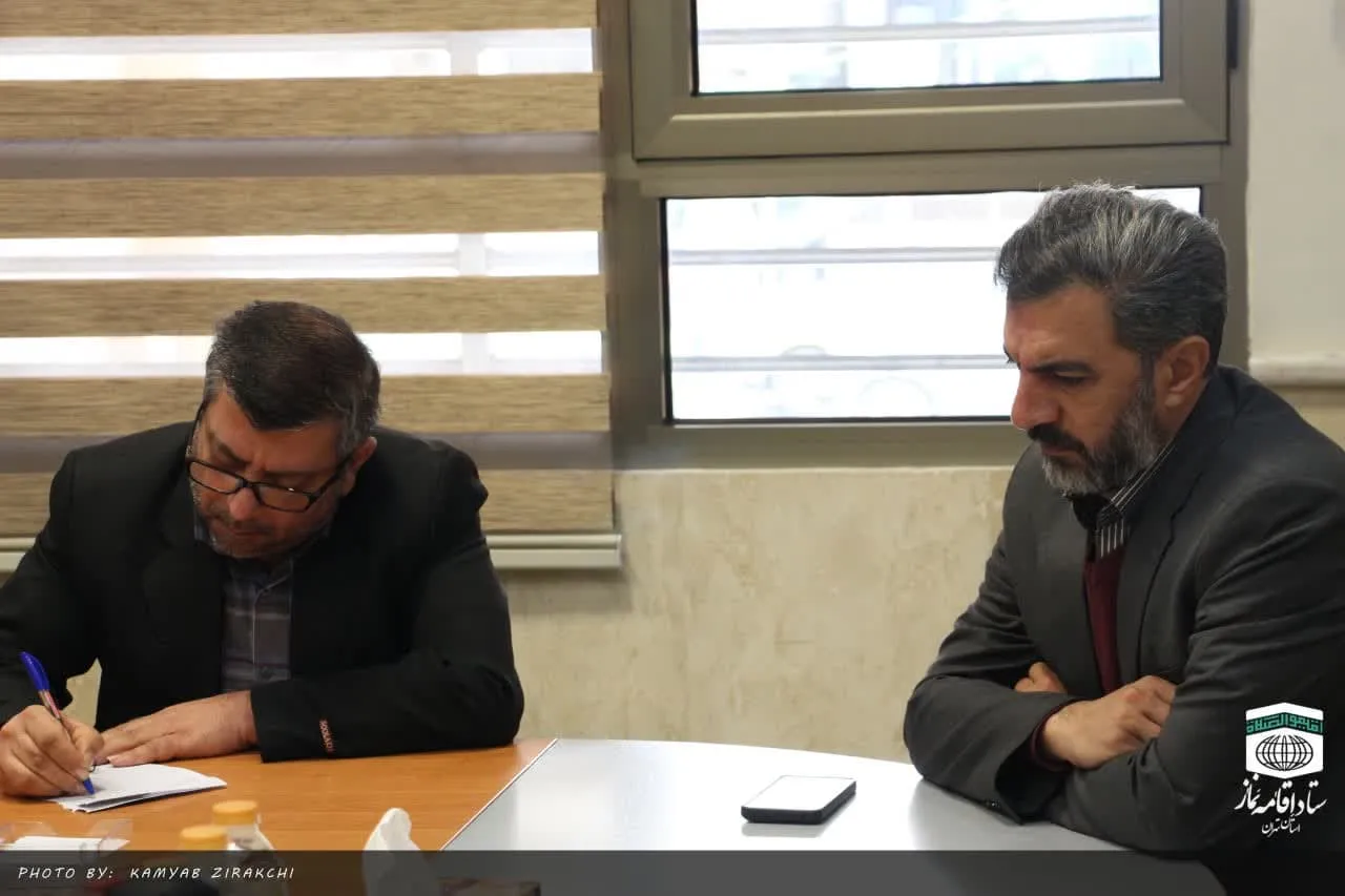 دیدار دبیر اقامه نماز بنیاد شهید شهر تهران با سرپرست ستاد اقامه نماز استان