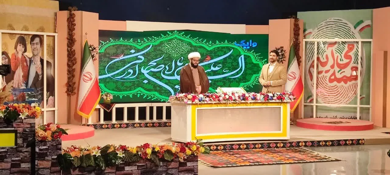 حضور مدیر بنیاد مهدویت استان در شبکه استانی افلاک در شب نیمه شعبان