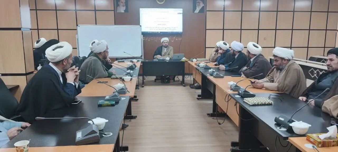 برگزاری کارگاه توانمند سازی ویژه ائمه جماعات دستگاه های اجرایی استان لرستان