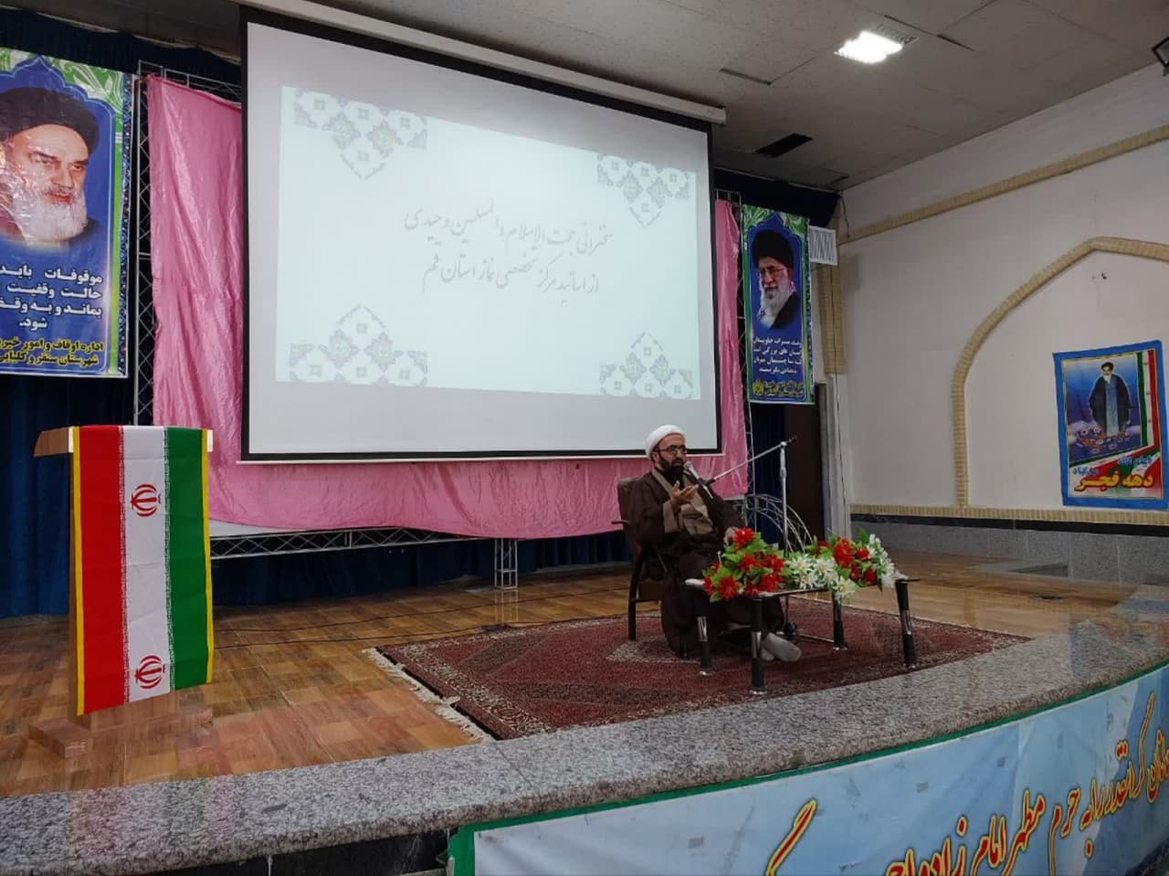 اجلاس شهرستانی نماز در سنقر کلیایی برگزار شد-1