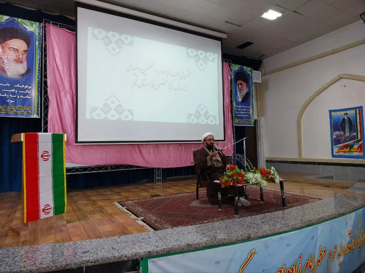 اجلاس شهرستانی نماز در سنقر کلیایی برگزار شد-1