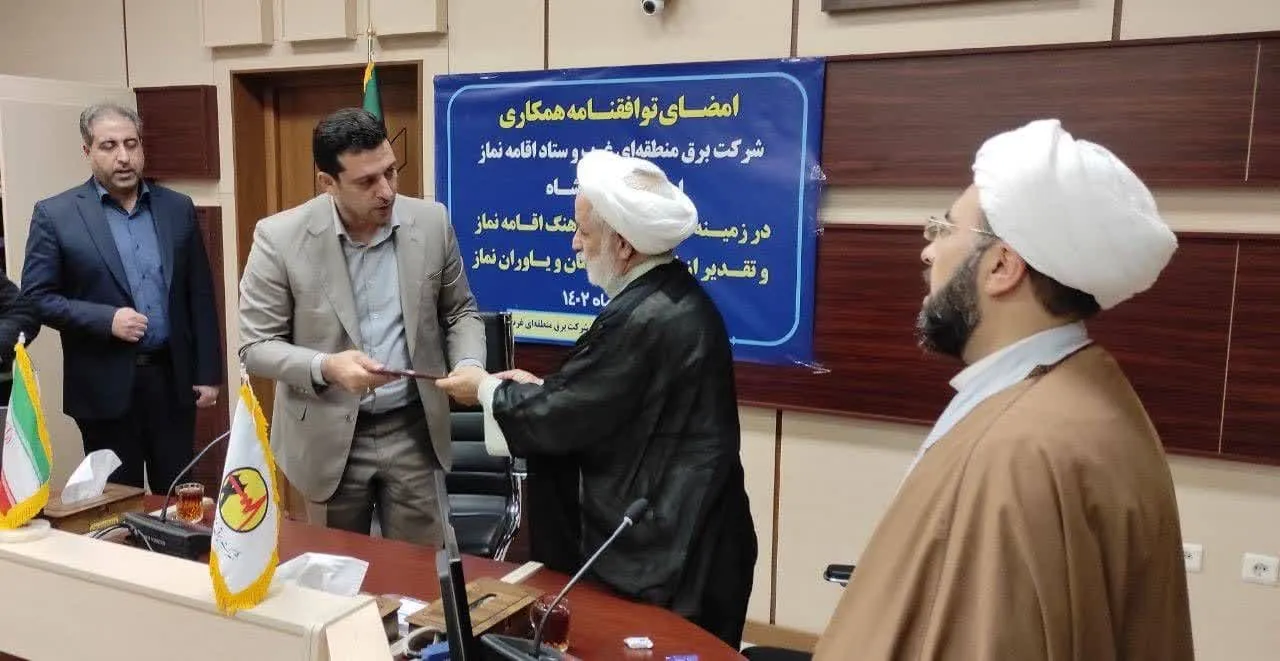 توافقنامه همکاری فی مابین ستاد اقامه نماز استان کرمانشاه و شرکت برق منطقه‌ای غرب امضاء شد-1