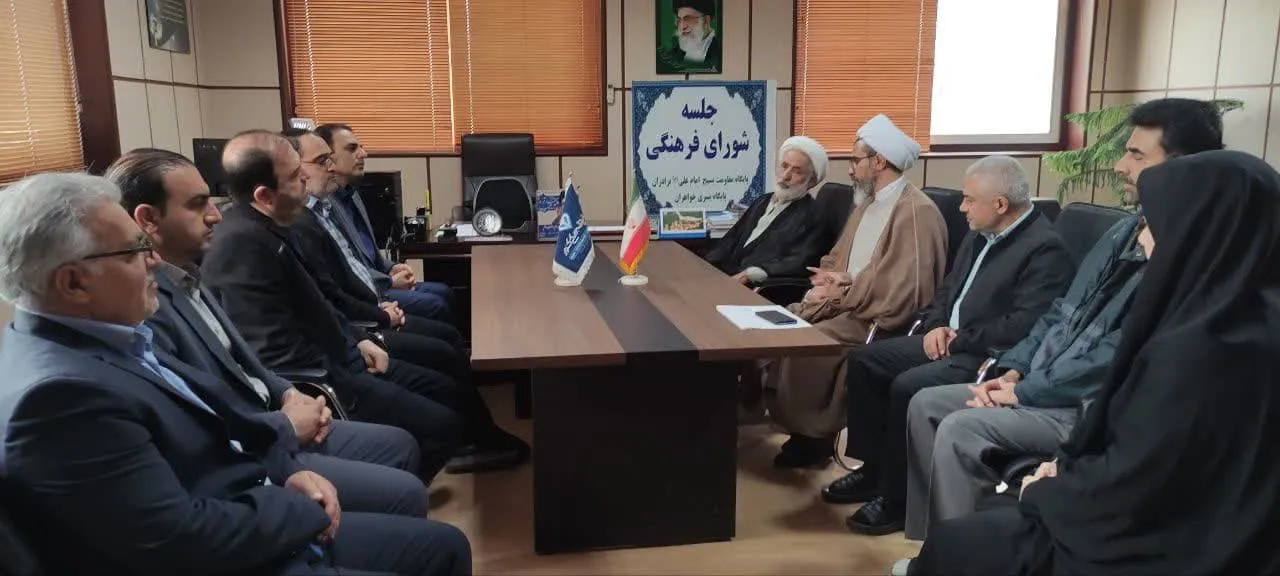 جلسه شورای اقامه نماز اداره کل دامپزشکی کرمانشاه برگزار شد-3