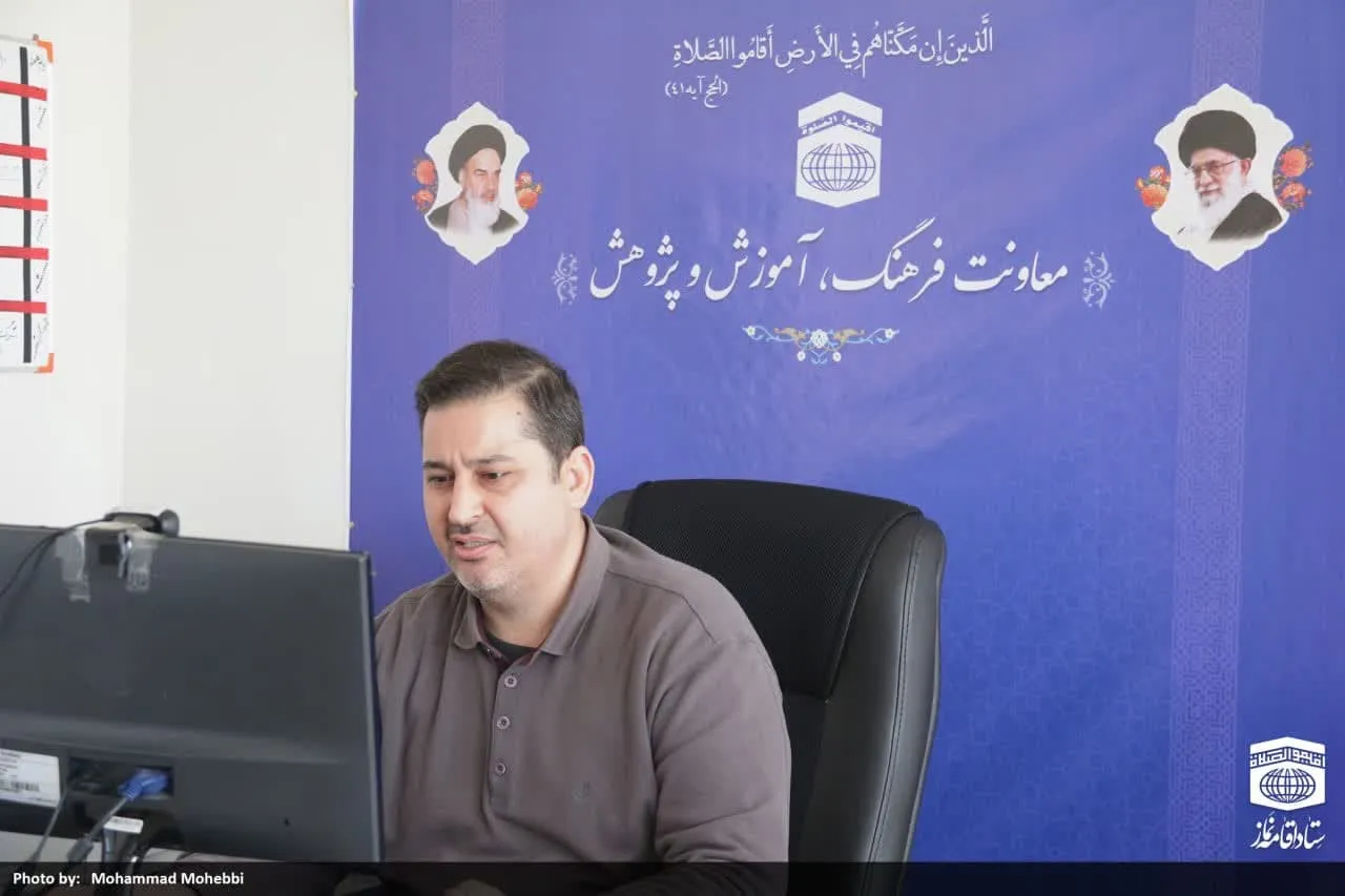 جلسه وبیناری مدرسین و مربیان صاحب نظر بومی استان ها