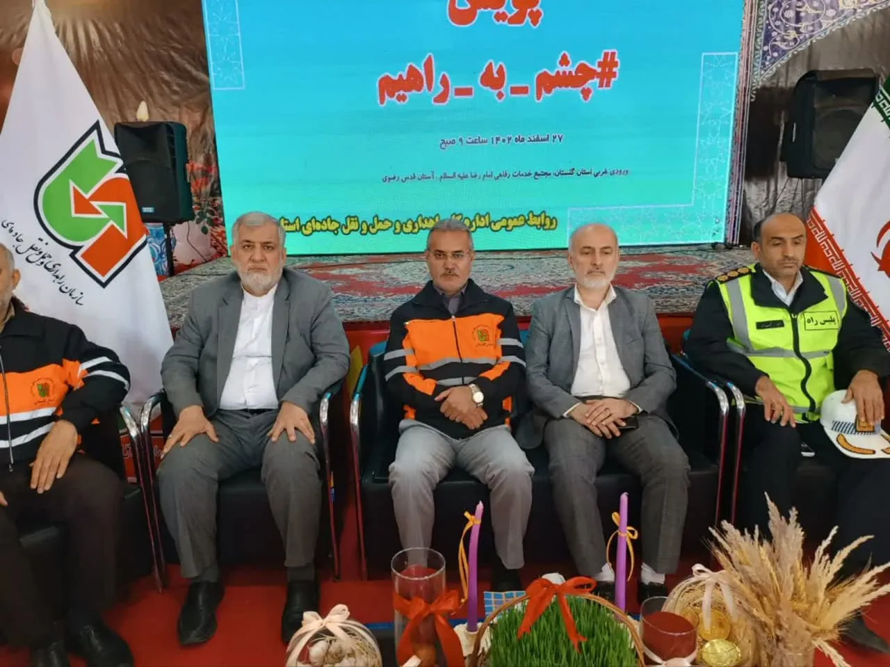 راه اندازی پویش «چشم به راهیم» در گلستان