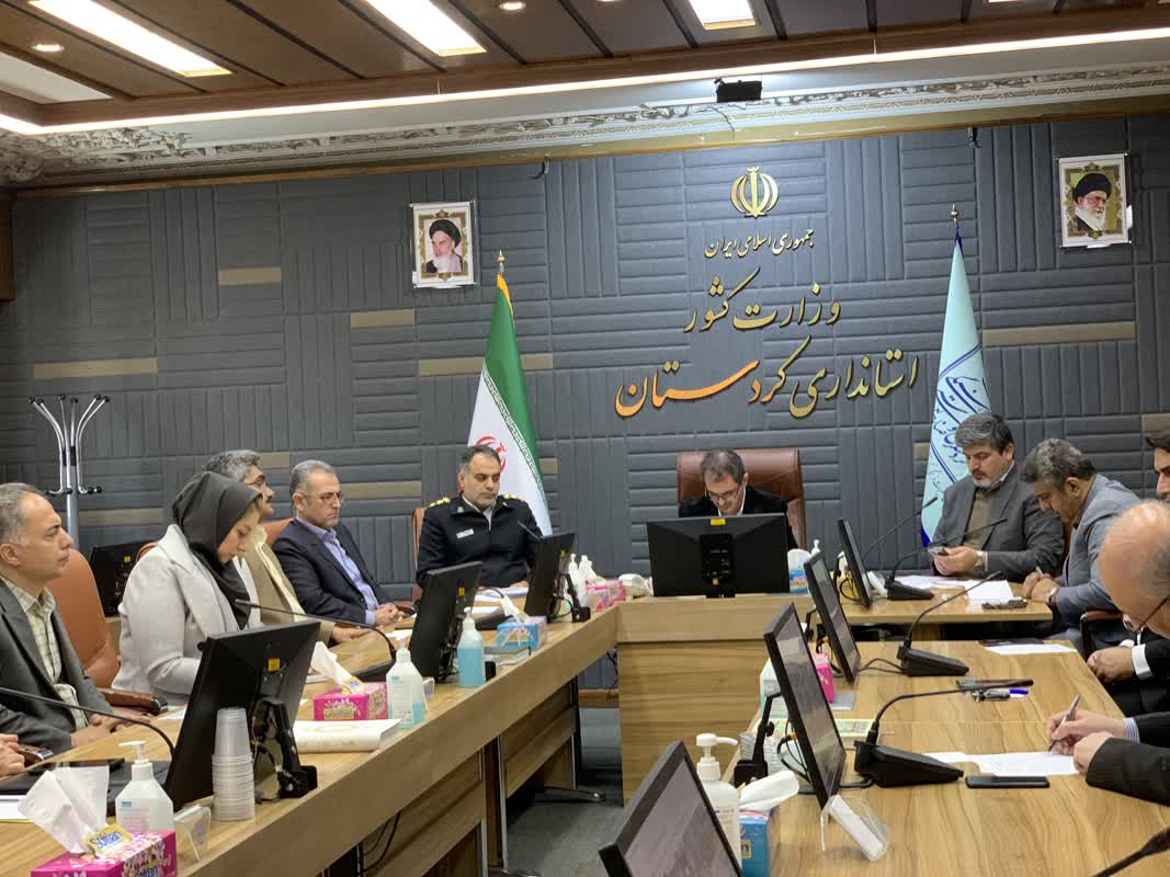 کمیته خدمات سفر در استان کردستان برگزار شد