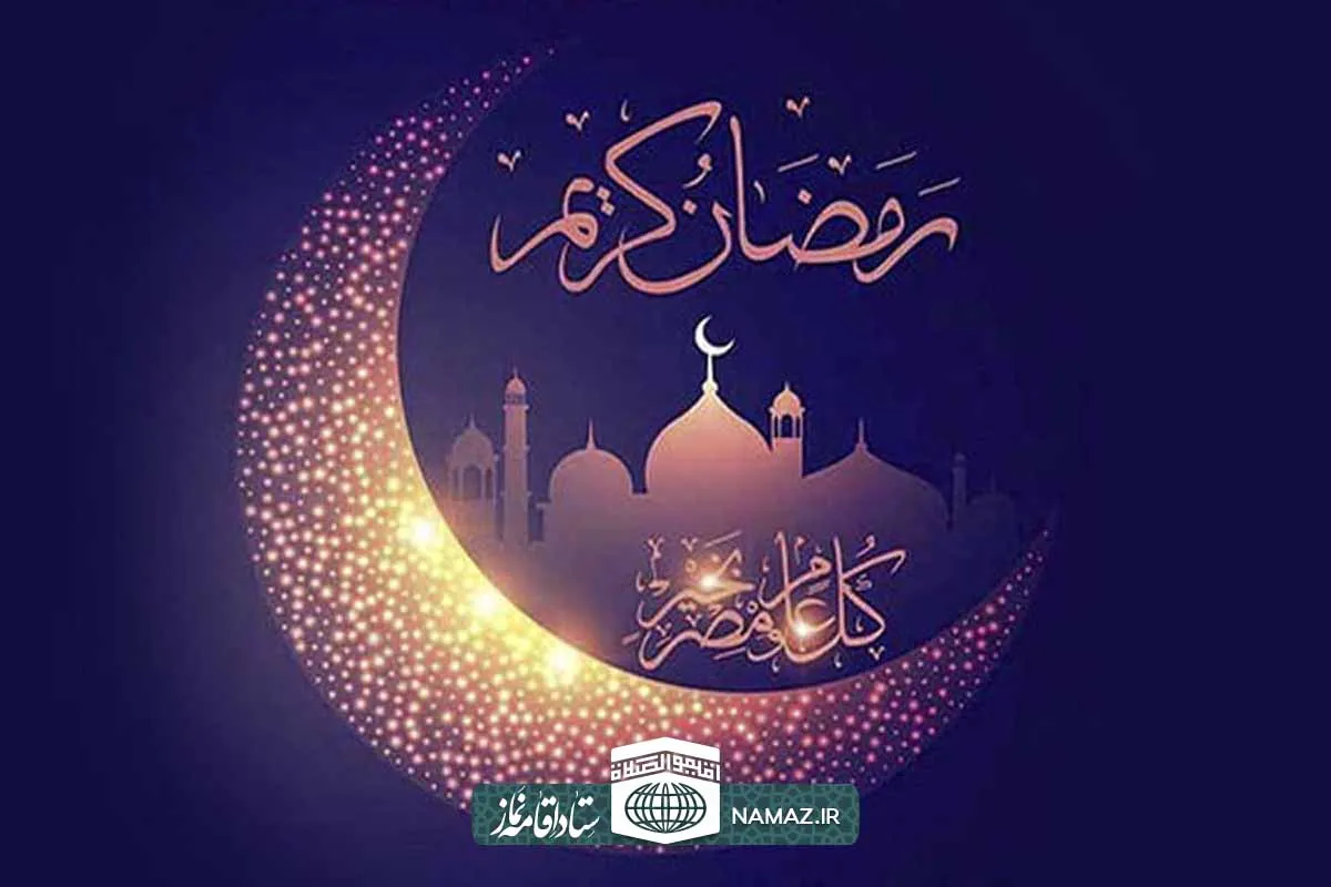 فواید روزه داری - فواید معنوی و جسمی روزه گرفتن
