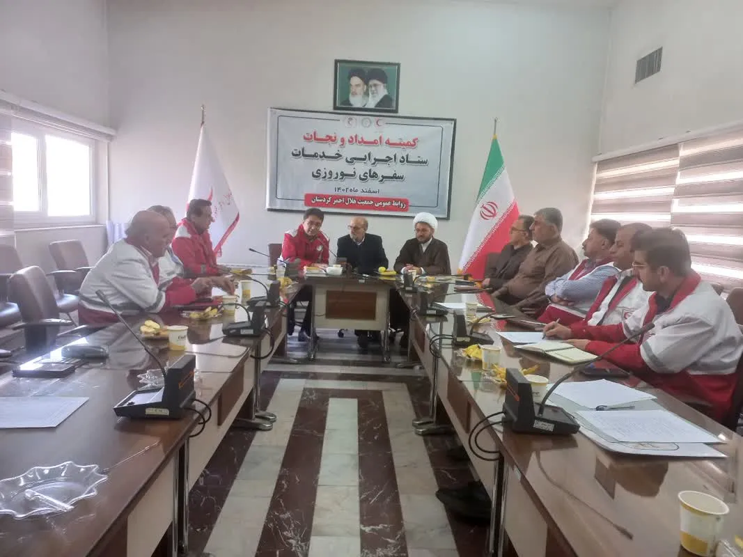 شورای اقامه نماز جمعیت هلال احمر استان کردستان برگزار شد