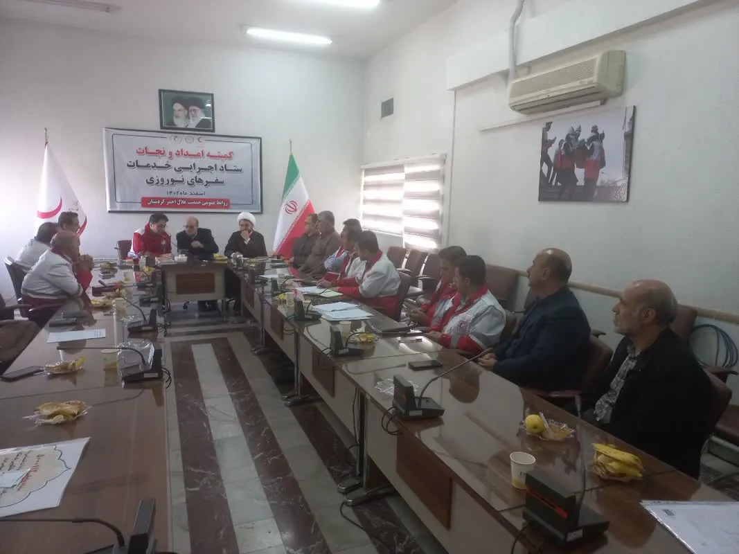 شورای اقامه نماز جمعیت هلال احمر استان کردستان برگزار شد