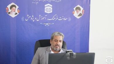 جلسه وبیناری مدرسین و مربیان صاحب نظر بومی استان ها