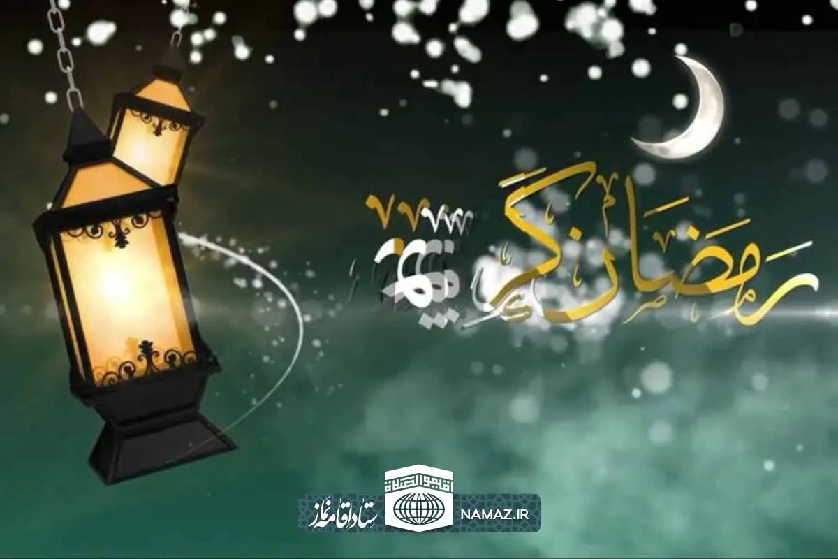 فواید روزه داری - فواید معنوی و جسمی روزه گرفتن
