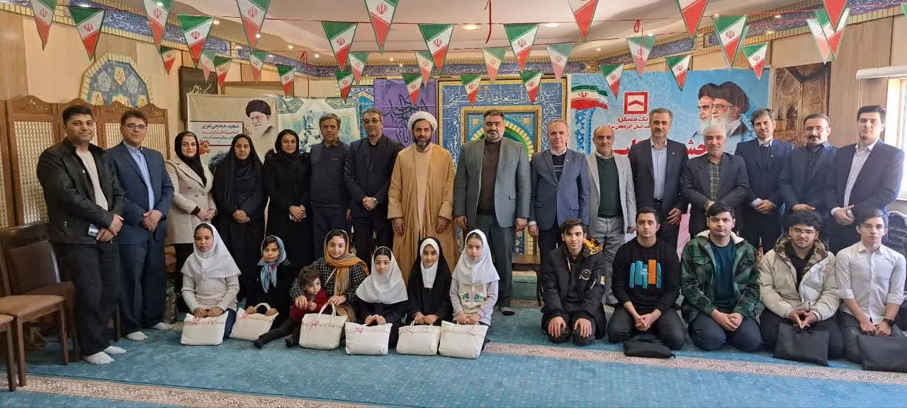 جشن تکلیف بانک مسکن