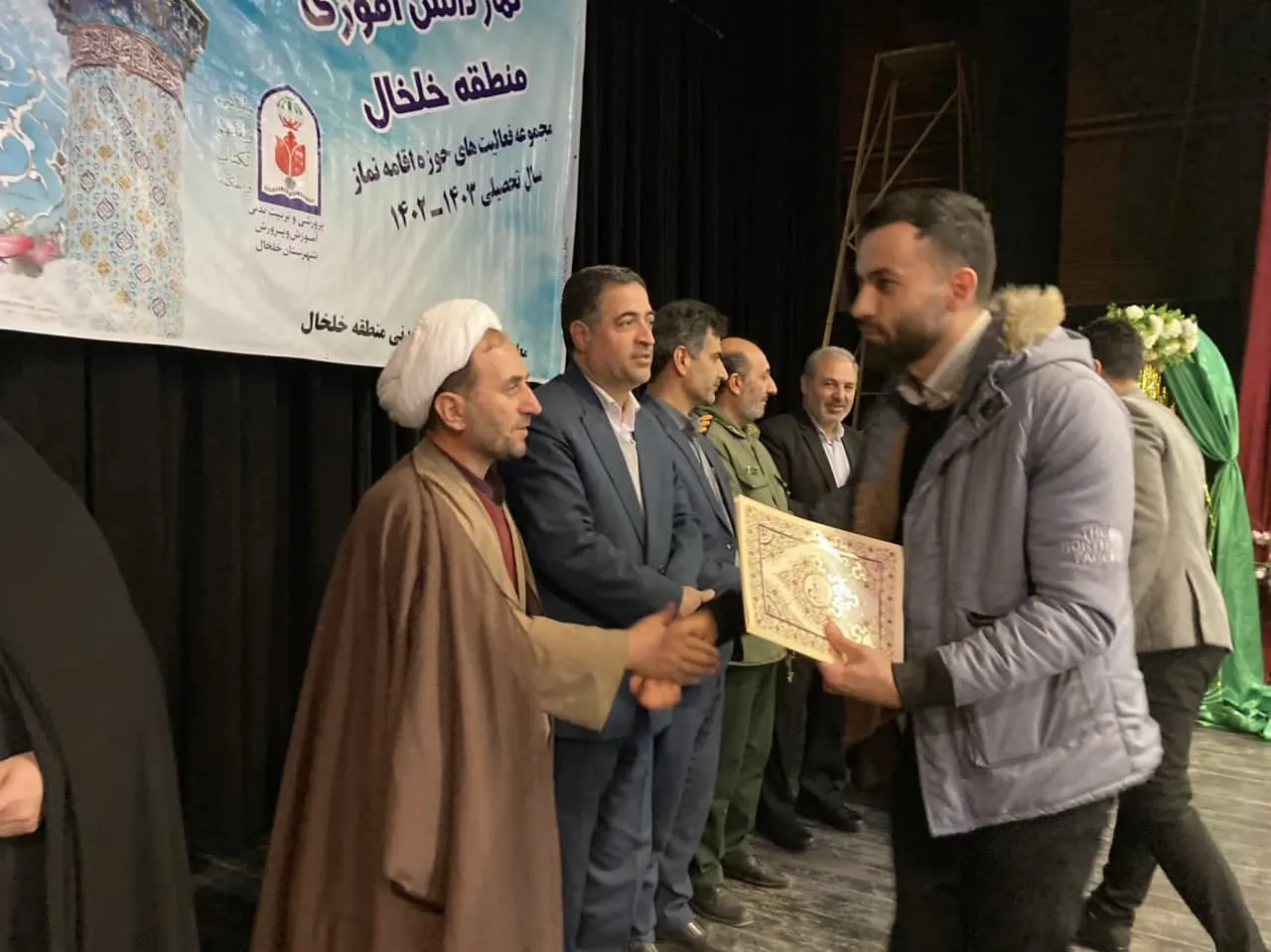 اجلاس نماز دانش آموزی خلخال