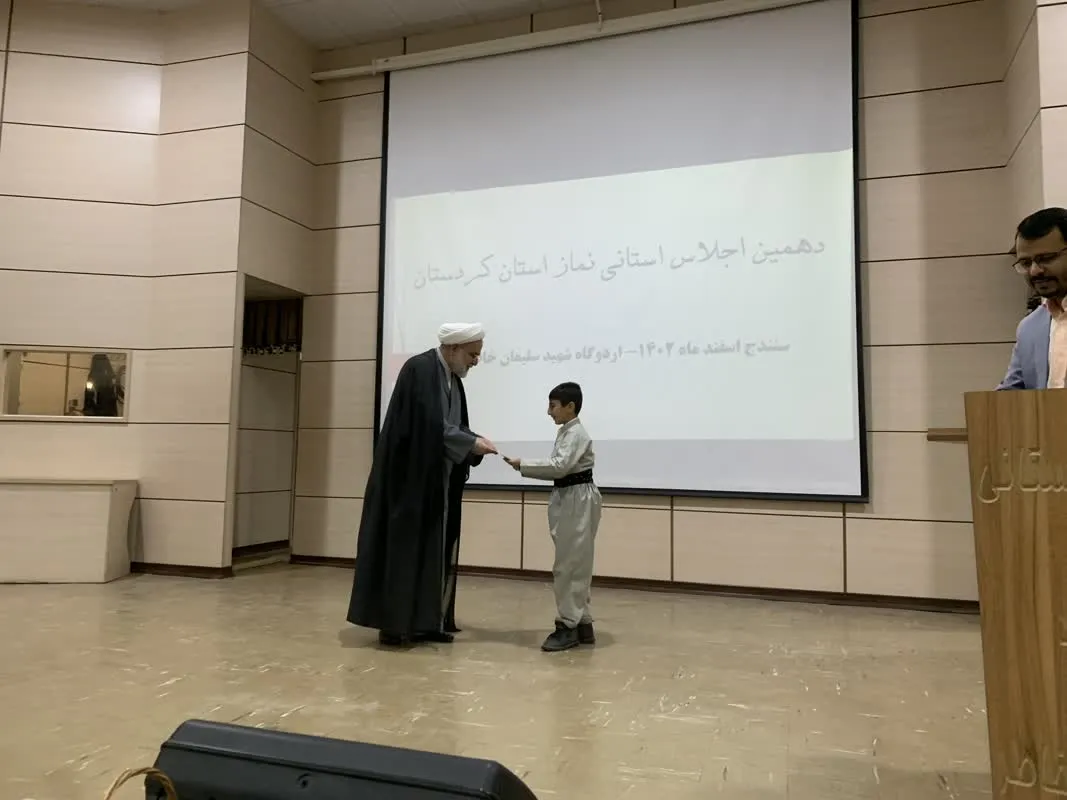 اجلاسیه استانی نماز در کردستان برگزار شد