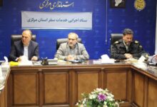 جلسه ستاد اجرایی خدمات سفر استان مرکزی برگزار شد